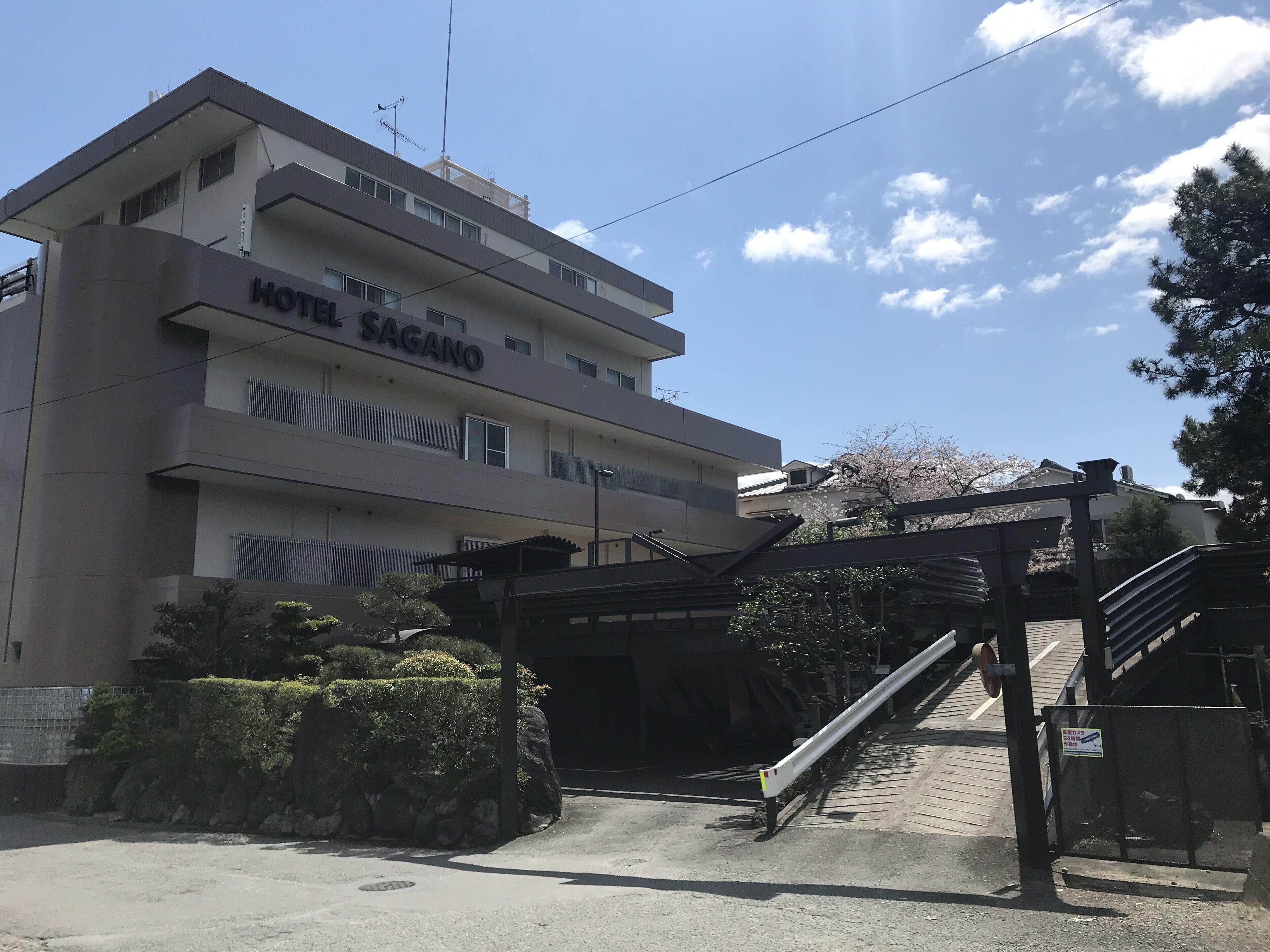 Hotel Sagano (Adults Only)