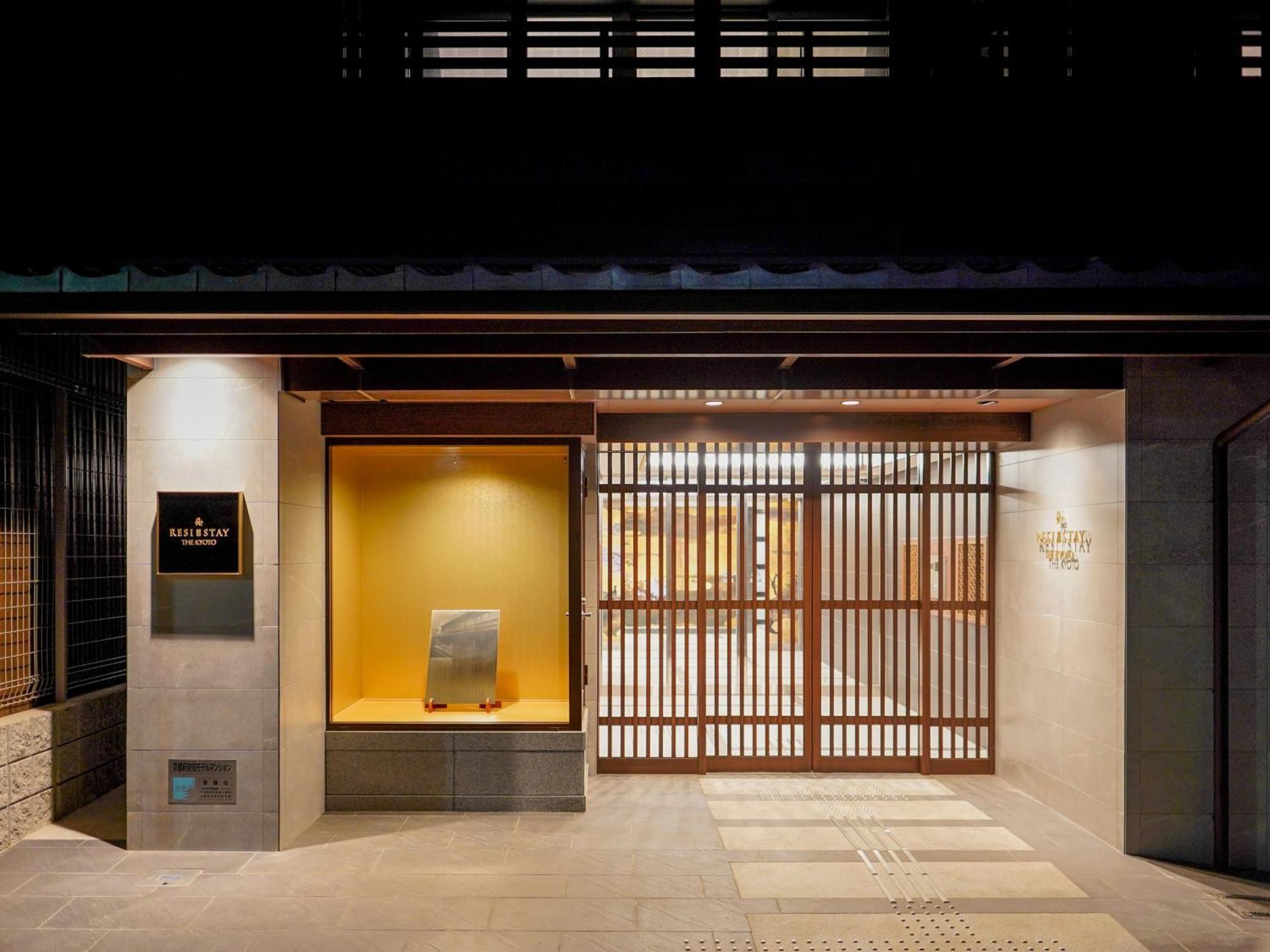 Resi Stay The Kyoto