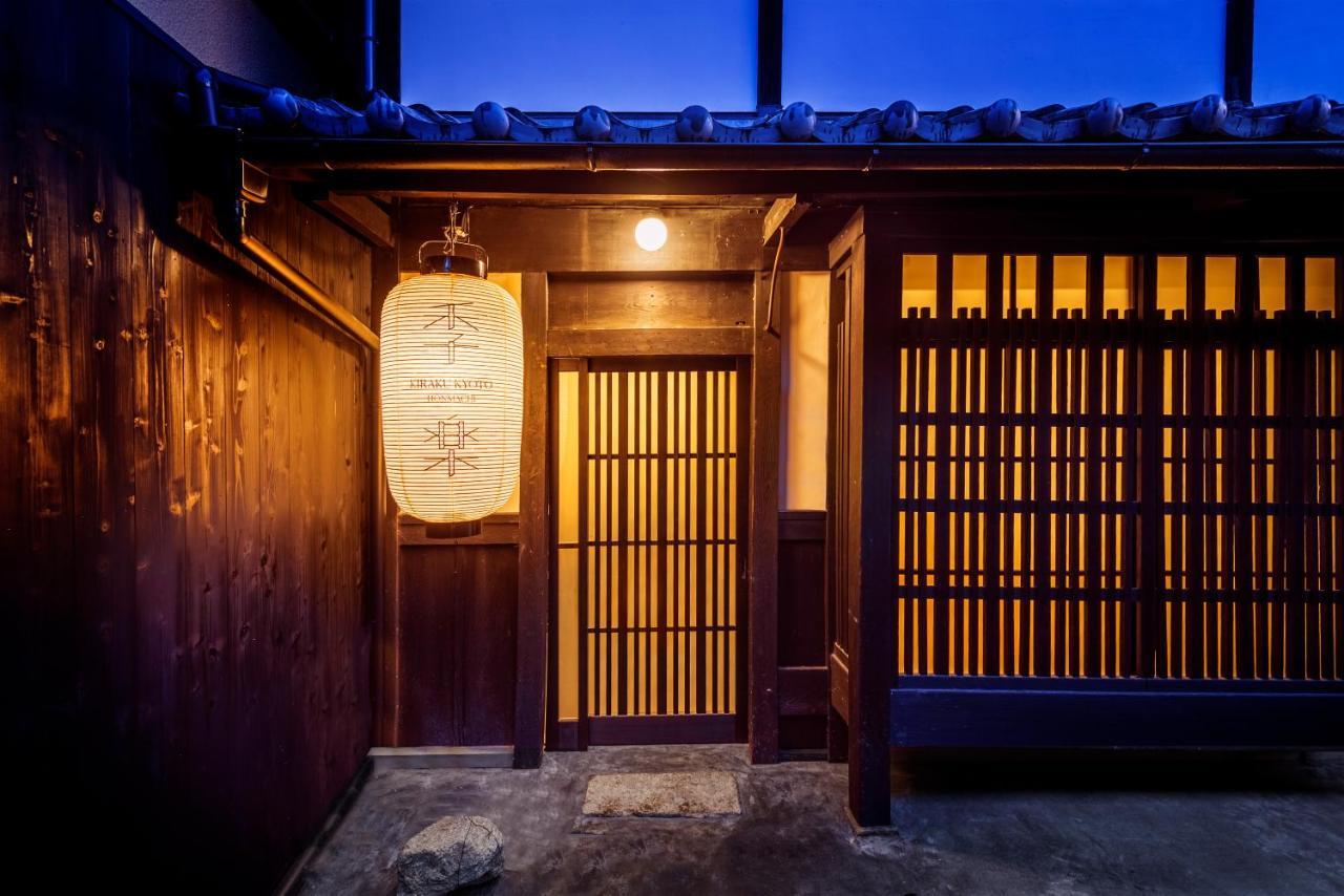 Kiraku Kyoto Honmachi