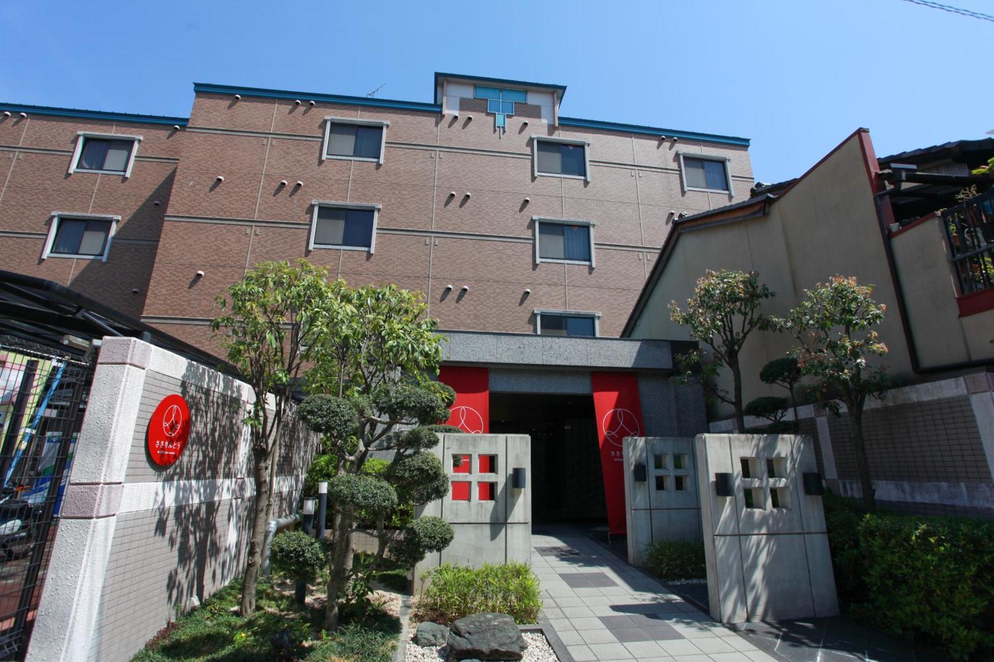 Hotel In Kyoto Sasarindou
