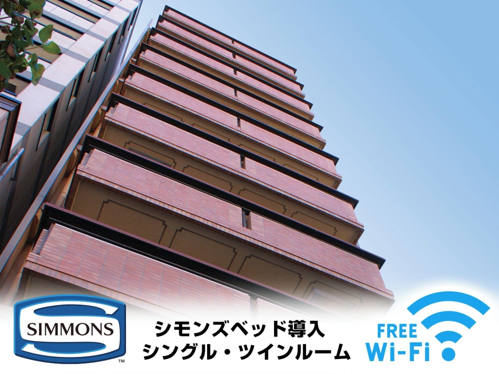 Hotel Livemax Kyoto Ekimae