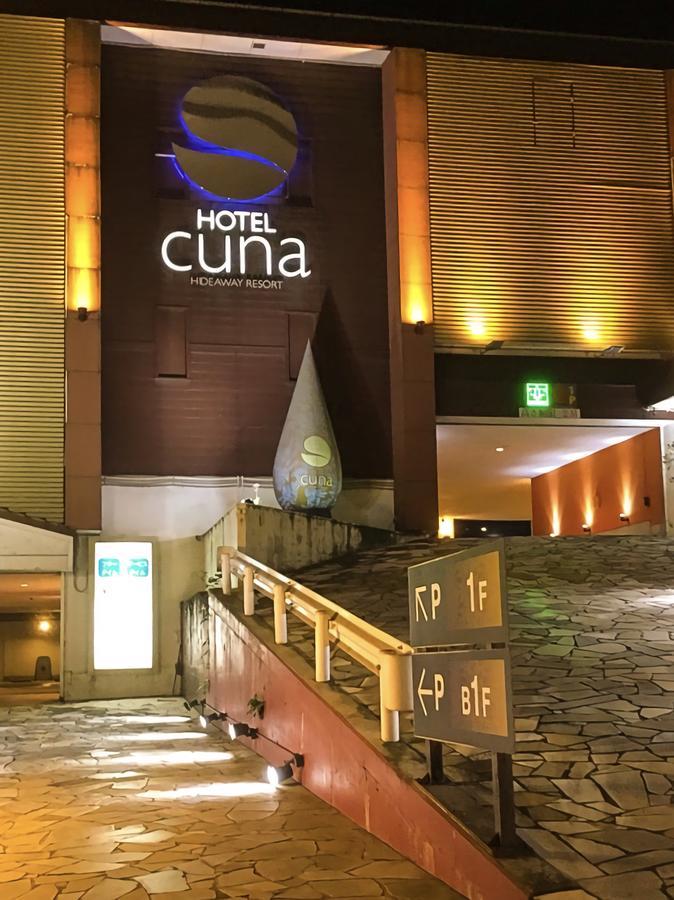 Hotel Cuna Kyoto Love Hotel (Adults Only)