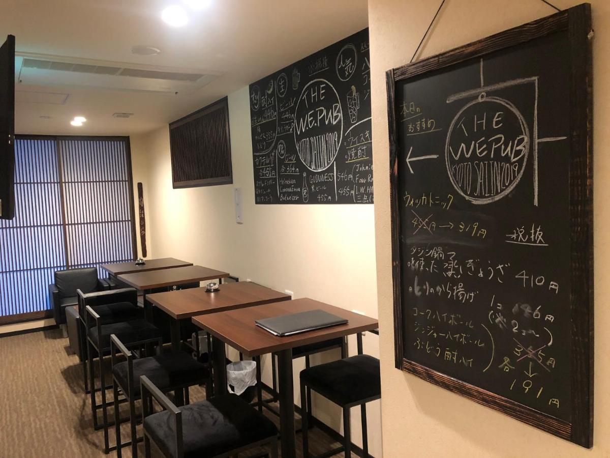 Caphotel Kyoto