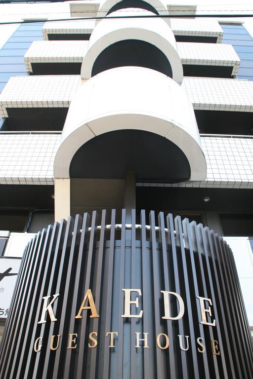 Kaede Guesthouse - Kyoto