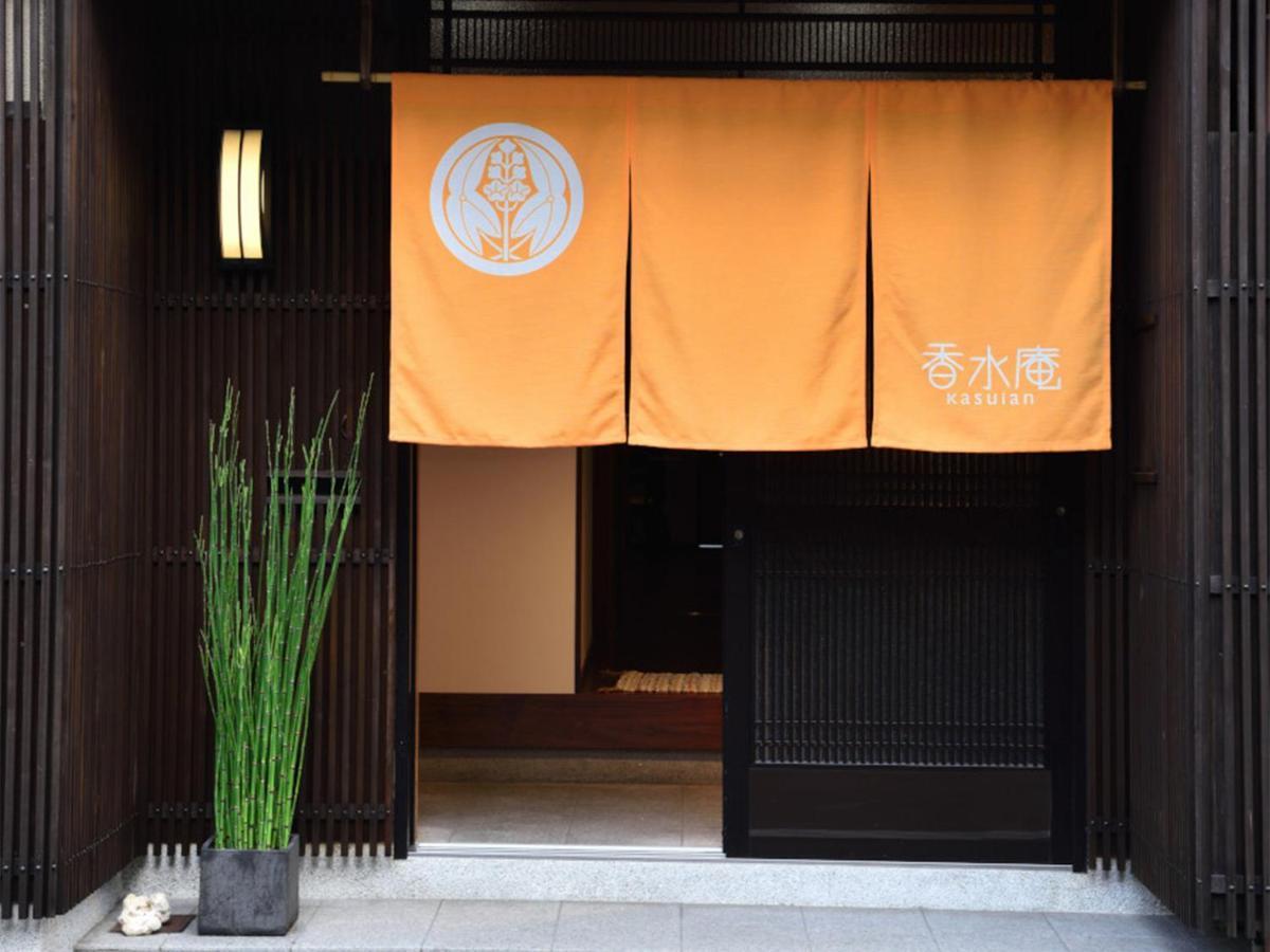 Kasuian Villa - Kyoto