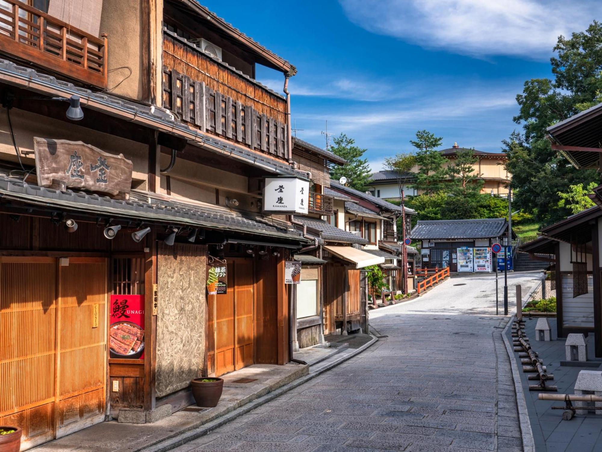 The Blossom Kyoto