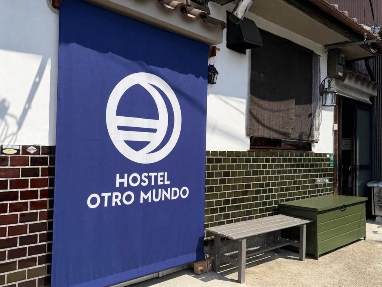 Hostel Otro Mundo - Kyoto