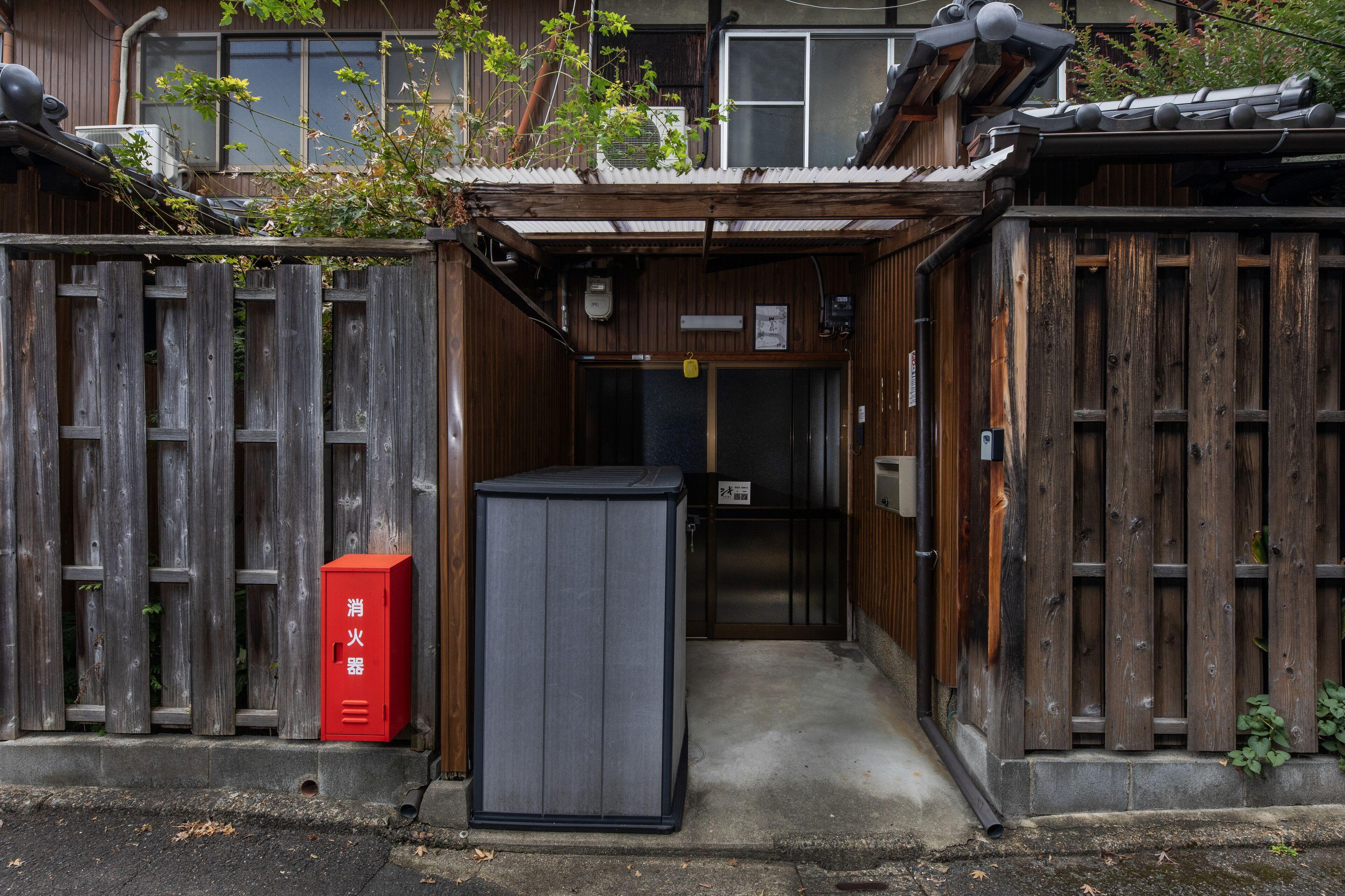 Shiki Homes Hikari - Kyoto