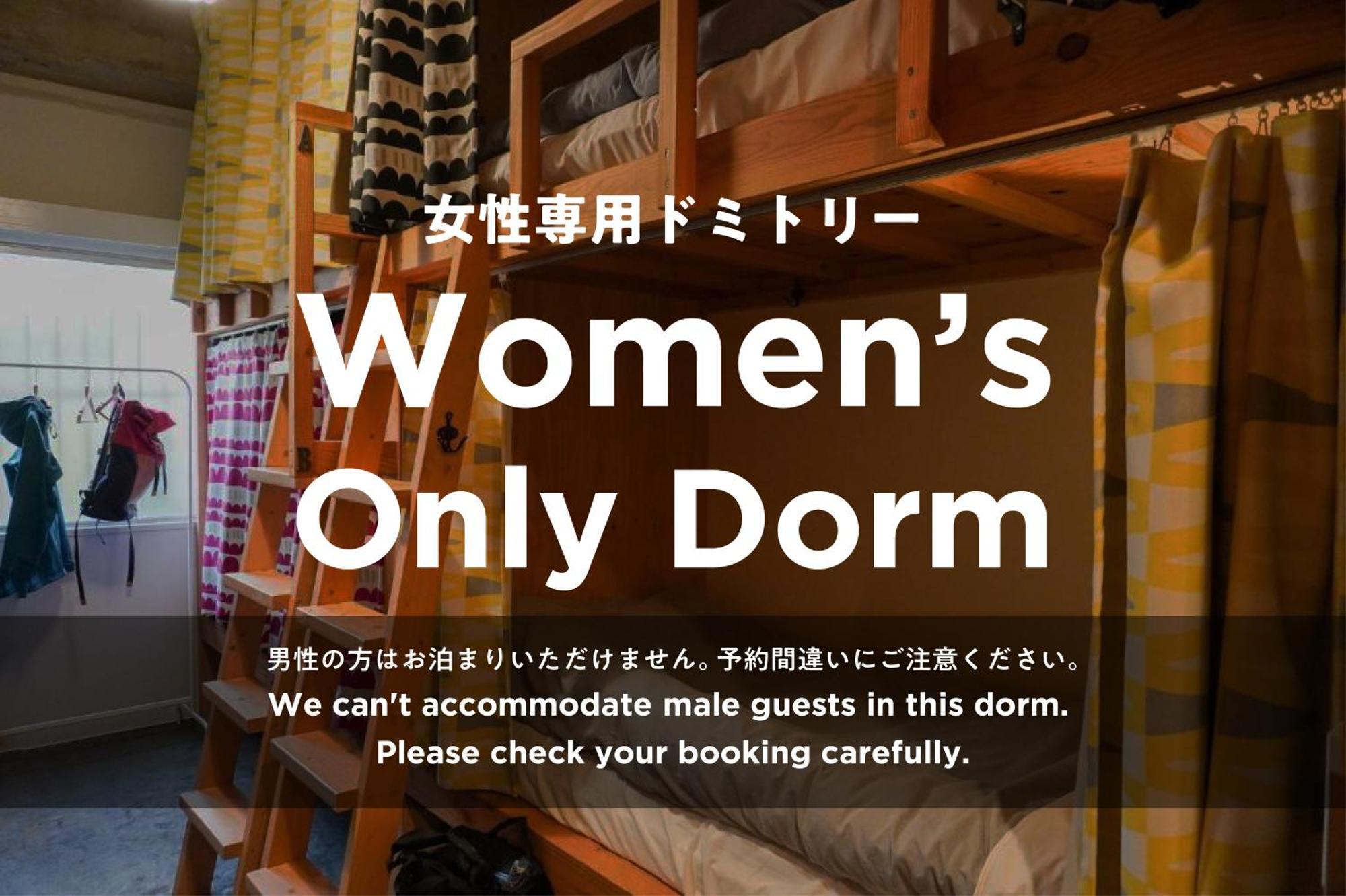 Hostel Niniroom - Kyoto