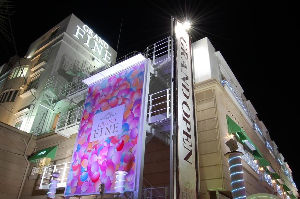 Hotel Grand Fine Kyoto Minami (Adults Only)