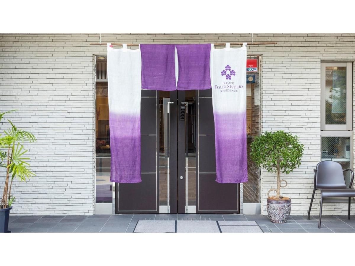 Kyoto Four Sisters Residence - Vacation Stay 15206V