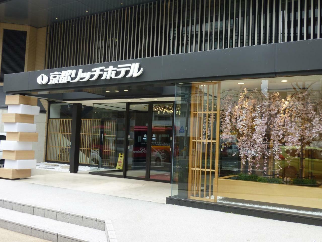 Kyoto Rich Hotel