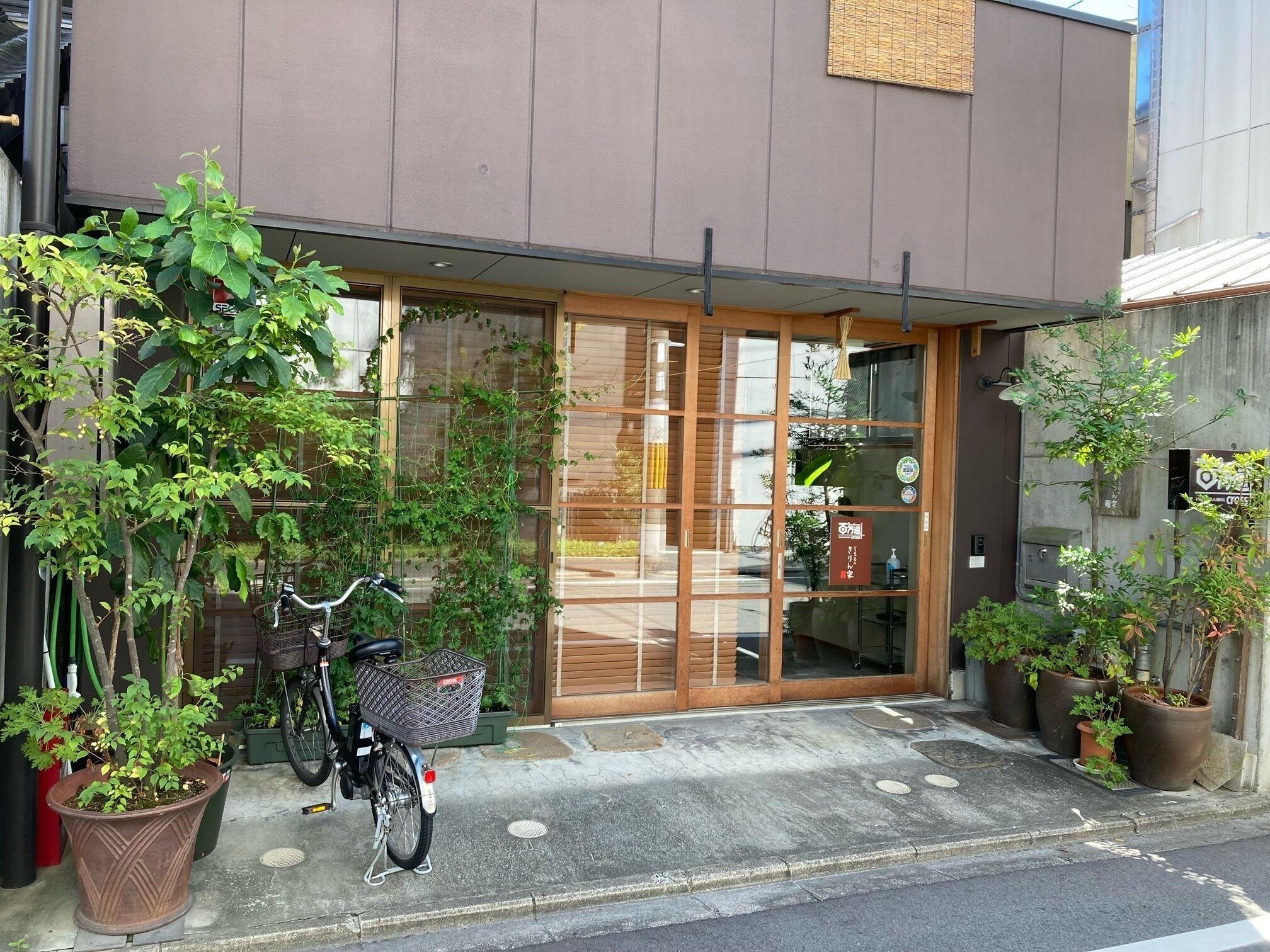 Guesthouse Hyakumanben Cross - Kyoto