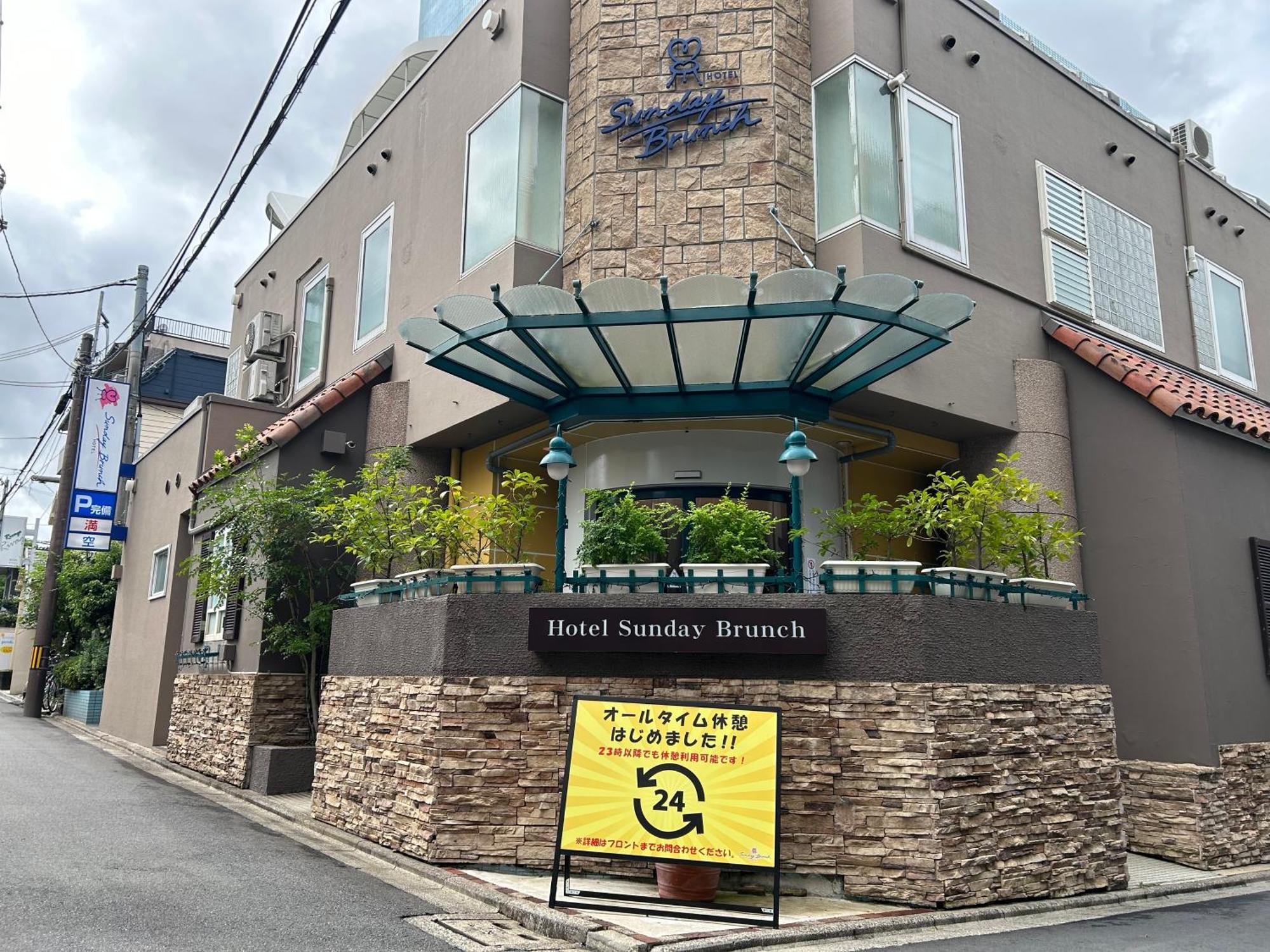 Hotel Sunday Brunch (Adults Only)