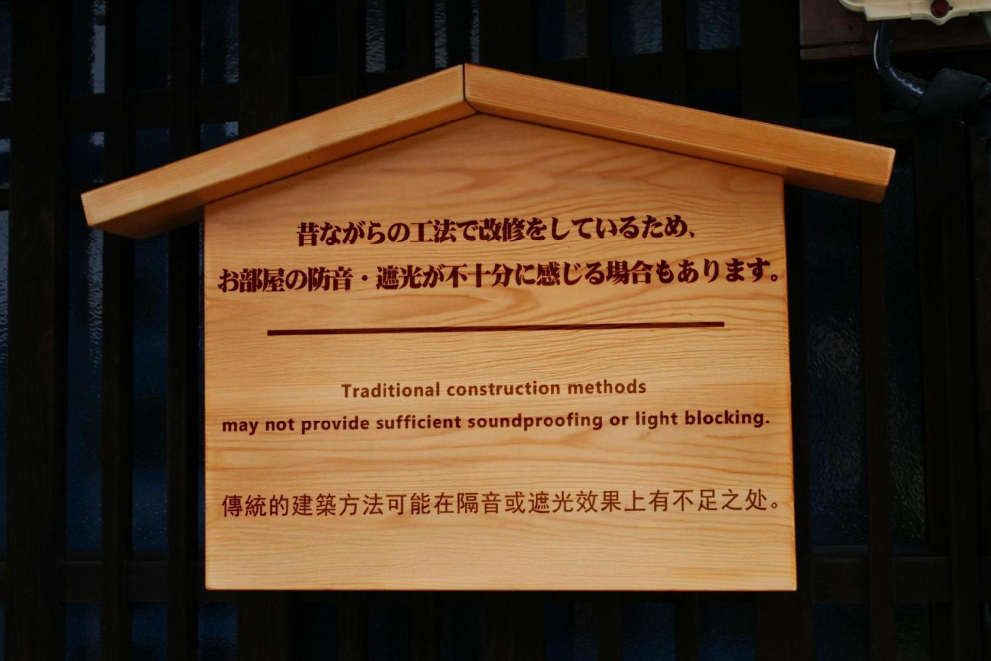 Rinn Gion Yasakamae