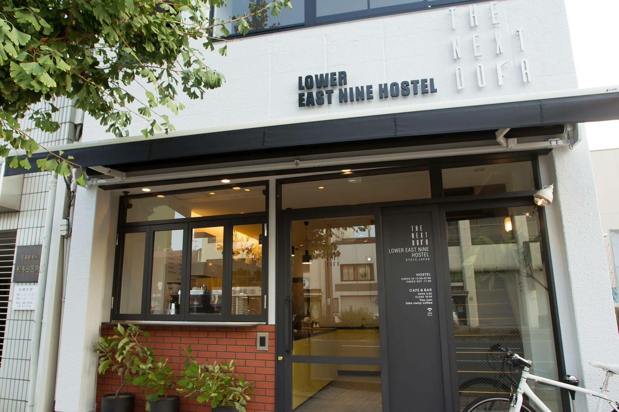 The Next Door Hostel Lower East Nine