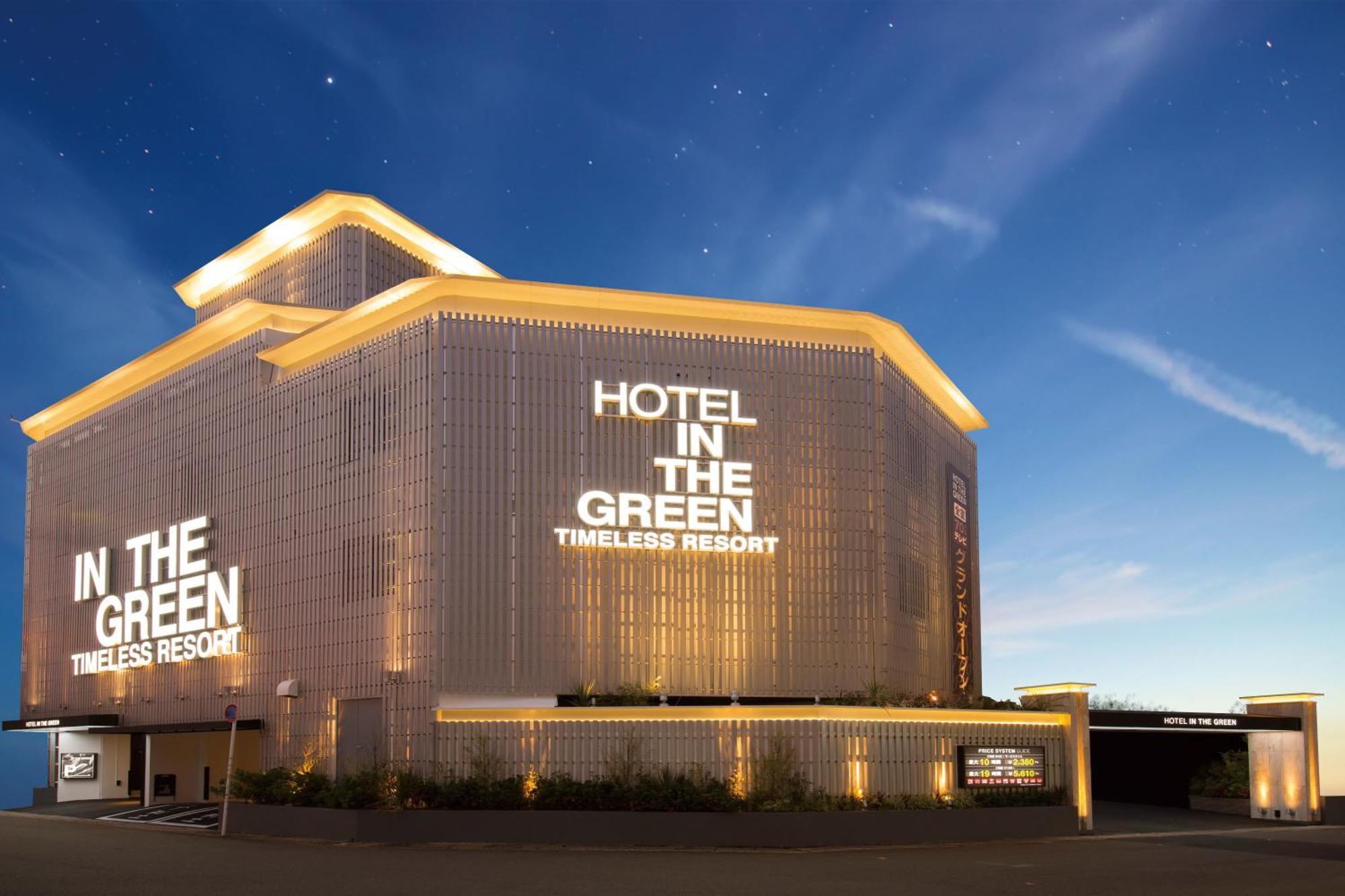 Hotel In The Green (Adults Only)