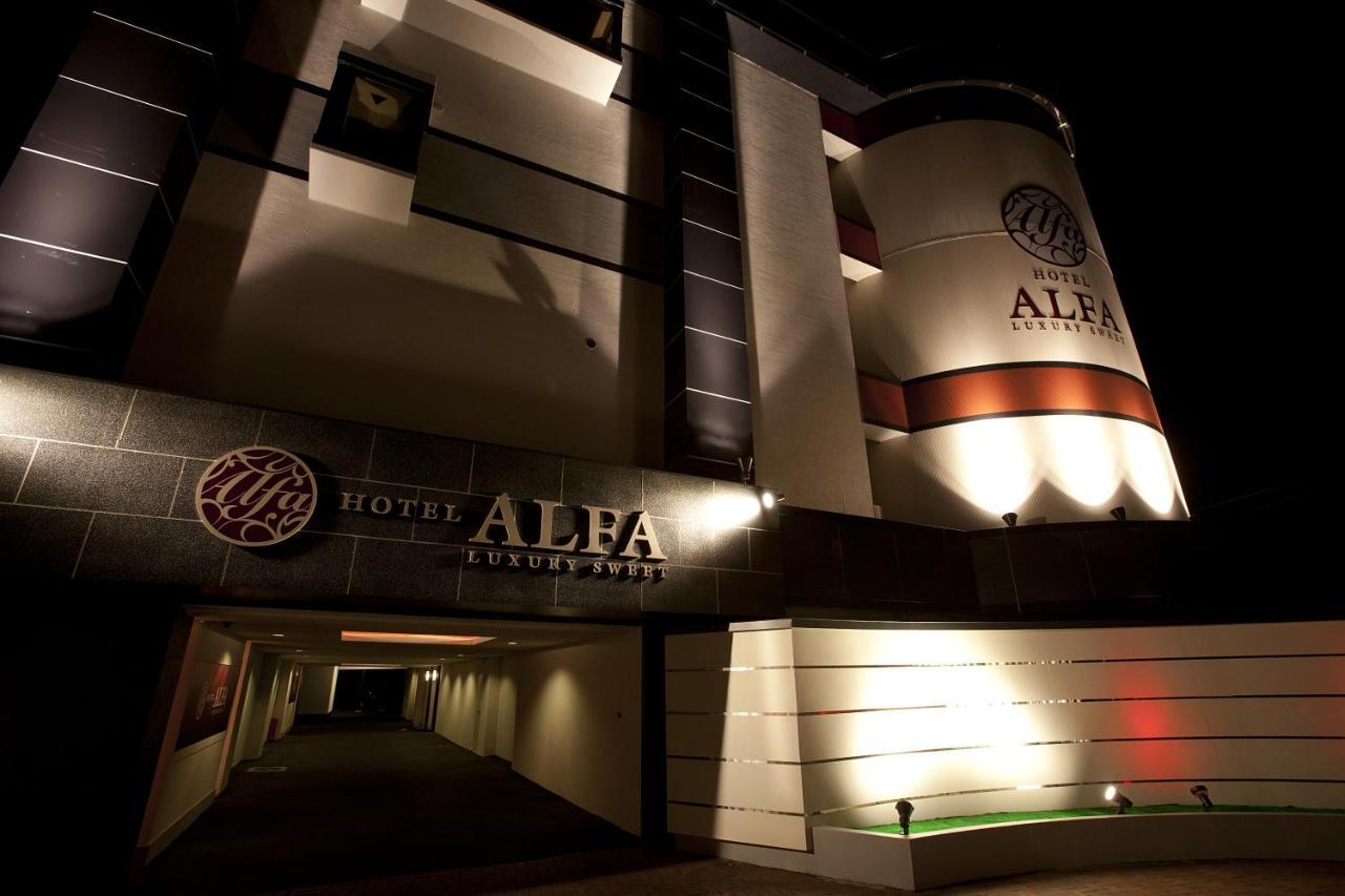 Hotel Alfa Kyoto (Adults Only)