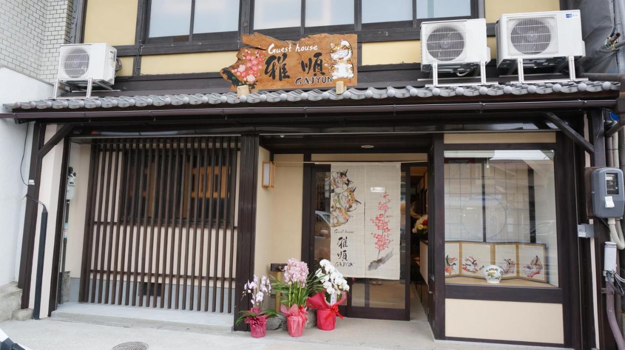 Guest House Ga-Jyun - Kyoto
