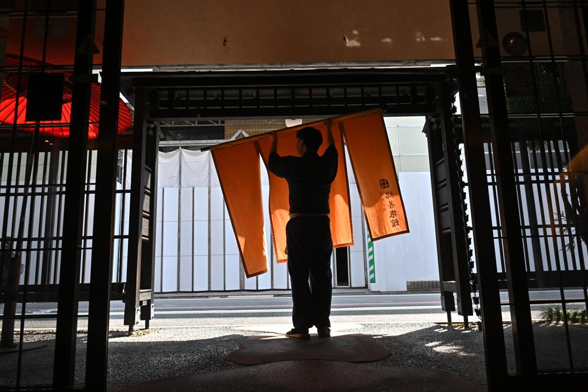 Watazen Ryokan - Established In 1830