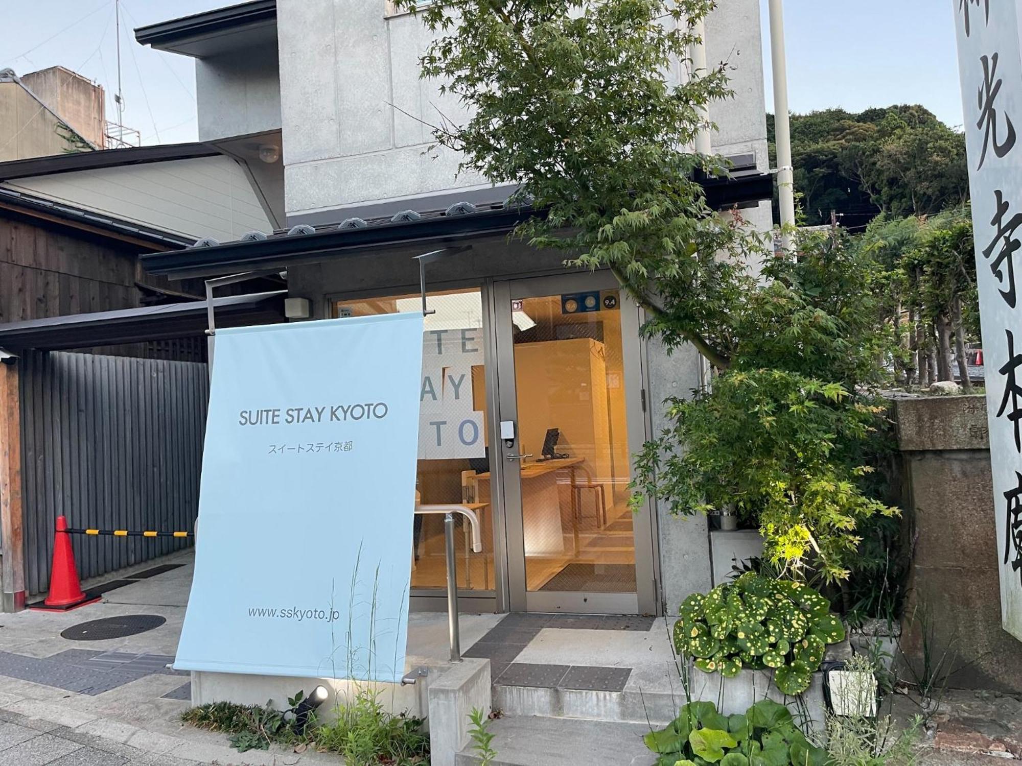 Sweet Stay Kyoto - Vacation Stay 13383V