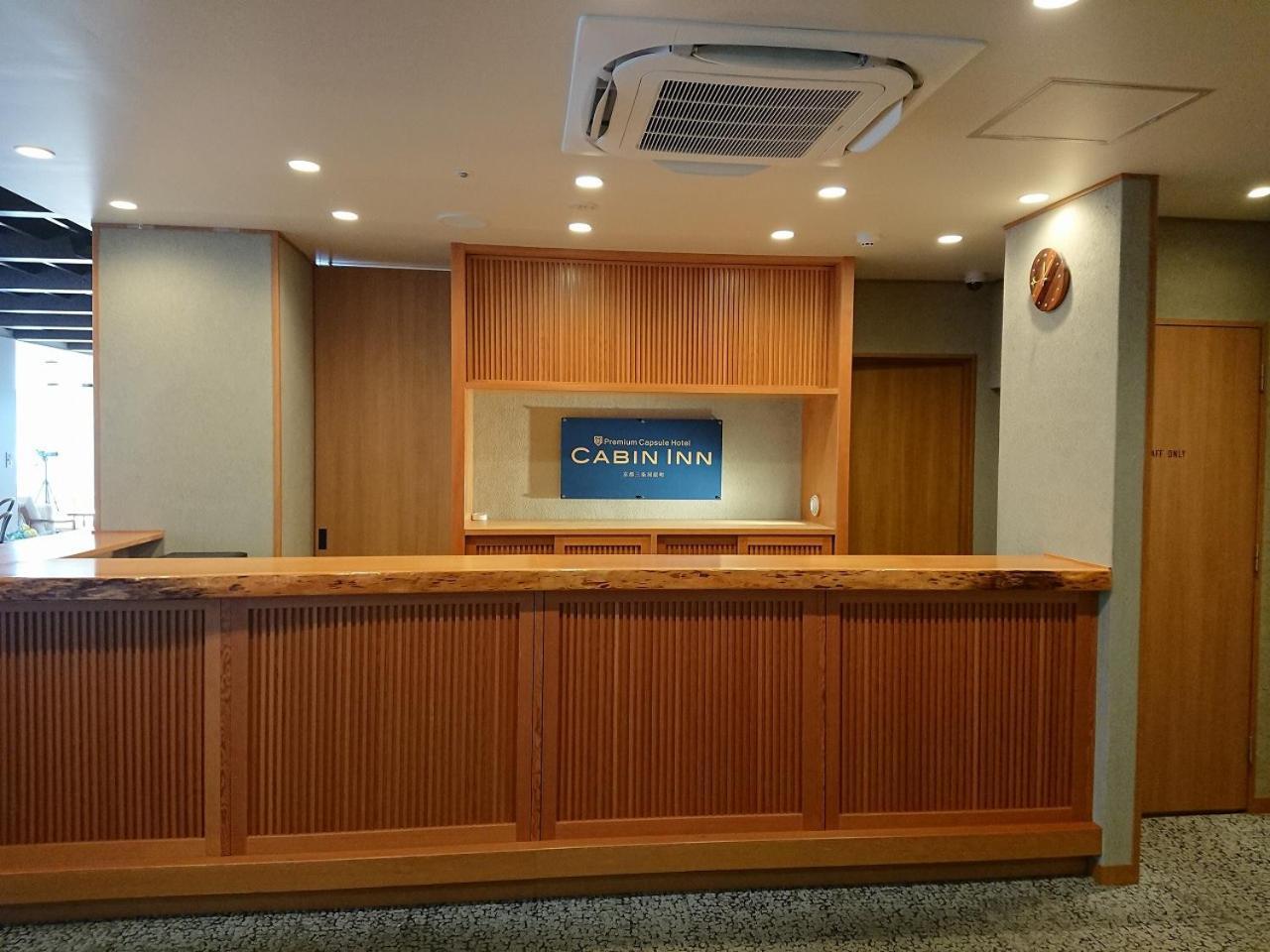 Cabin Inn Kyoto Sanjo Kawaramachi