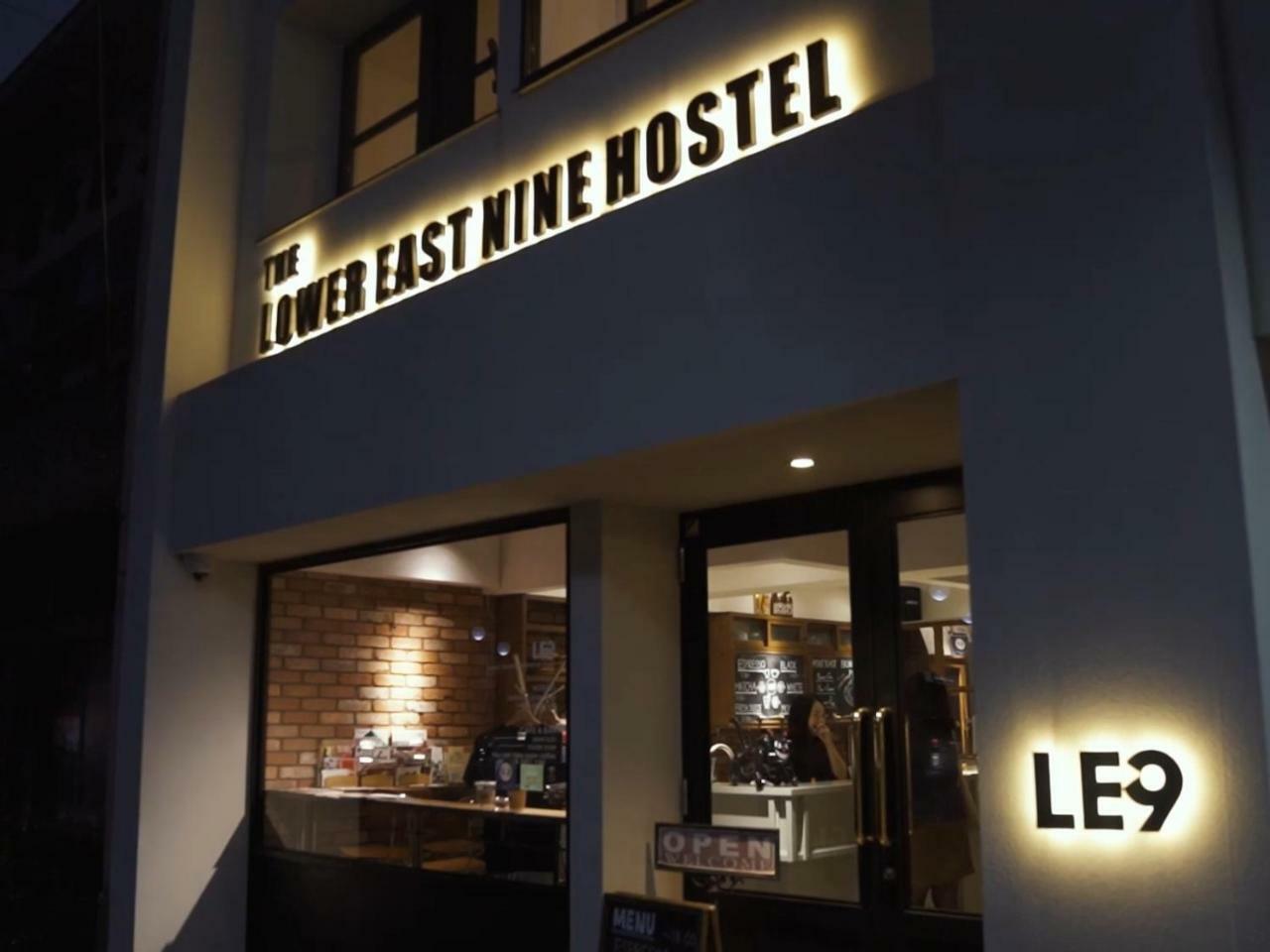 The Lower East Nine Hostel - Kyoto